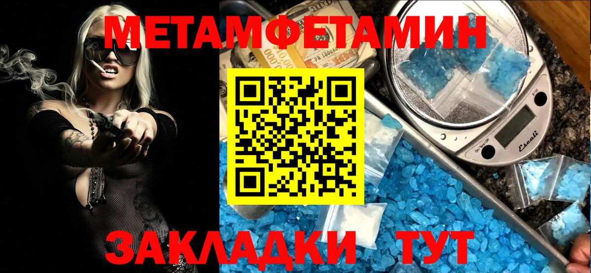 Амфетамин 98% Канаш