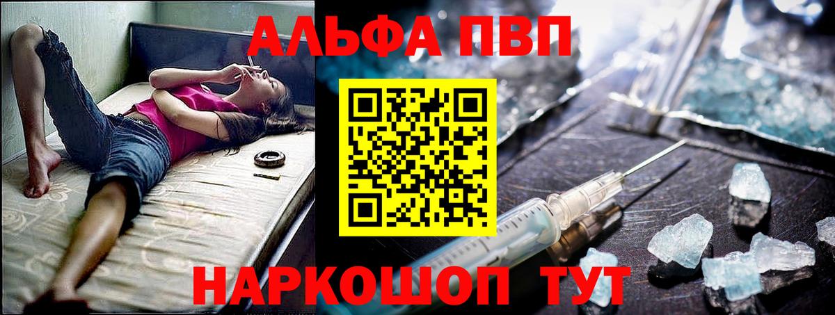 A PVP крисы CK Канаш