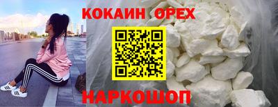 не бодяженный Ачхой-Мартан