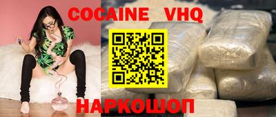 не бодяженный Ачхой-Мартан