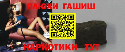 экстази Аша