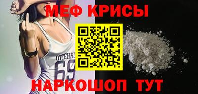 MESCALINE Баксан