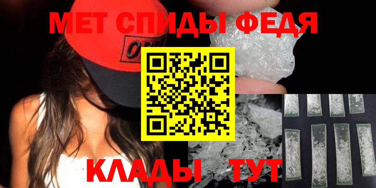 Первитин витя  Вход с VPN  Первитин витя  Канаш 