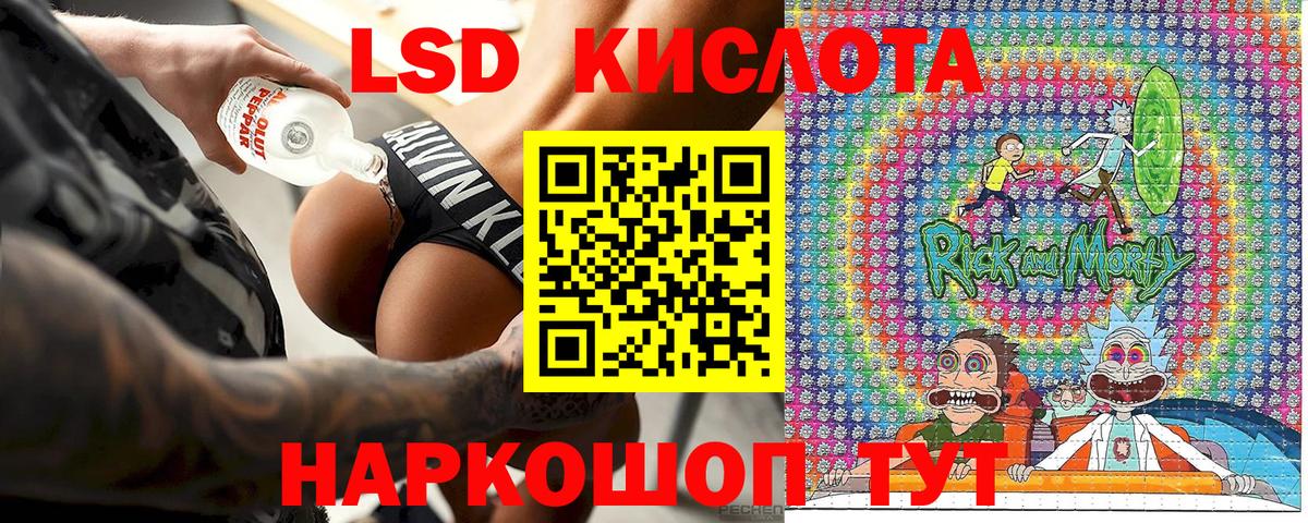 Марки NBOMe 1,8мг  Вход с VPN  где купить наркотик  Канаш 