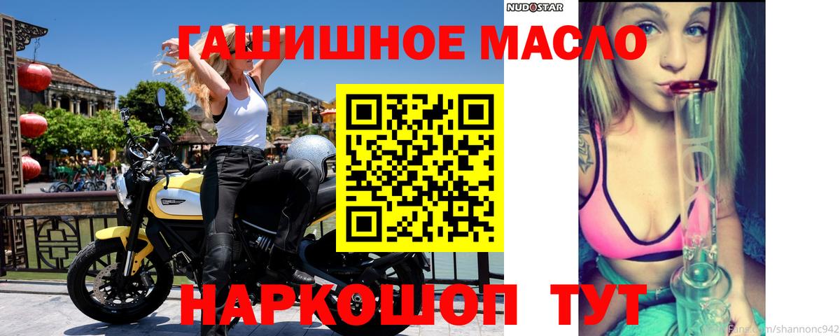 Дистиллят ТГК концентрат  Дистиллят ТГК жижа  Канаш  Вход с VPN 